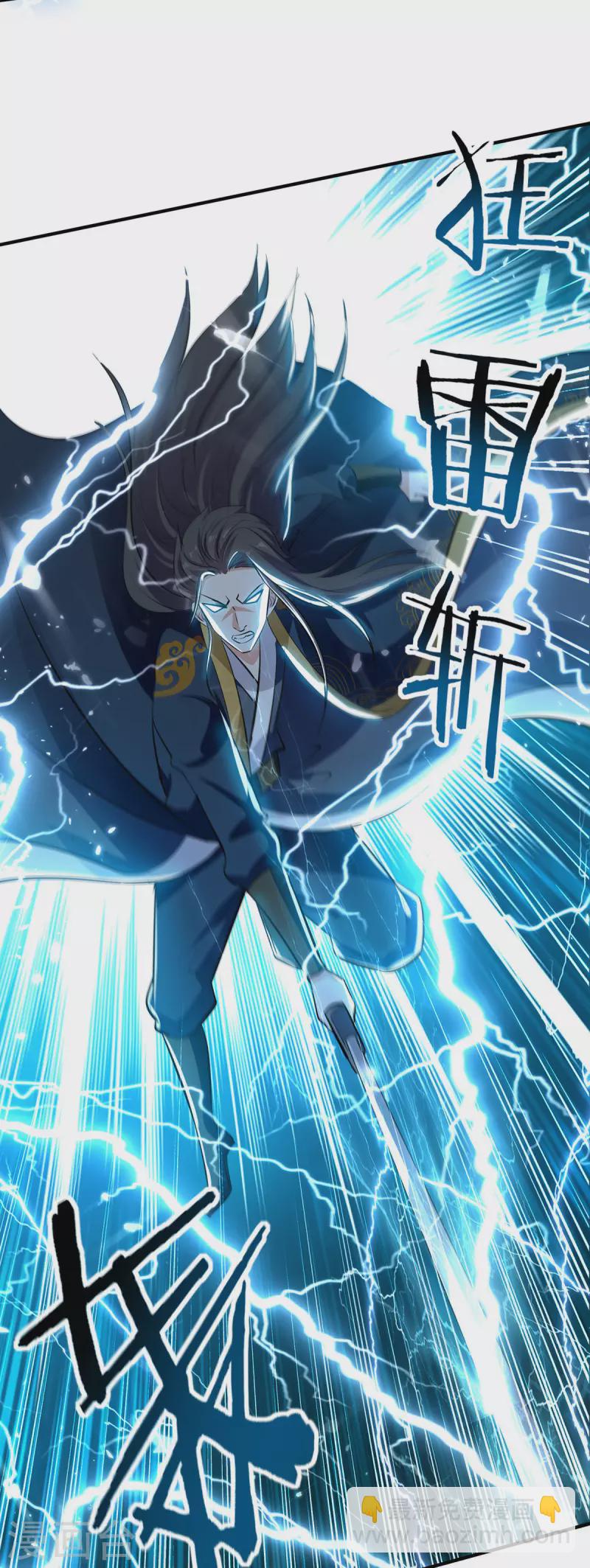 第143话 他竟然没事-第144话