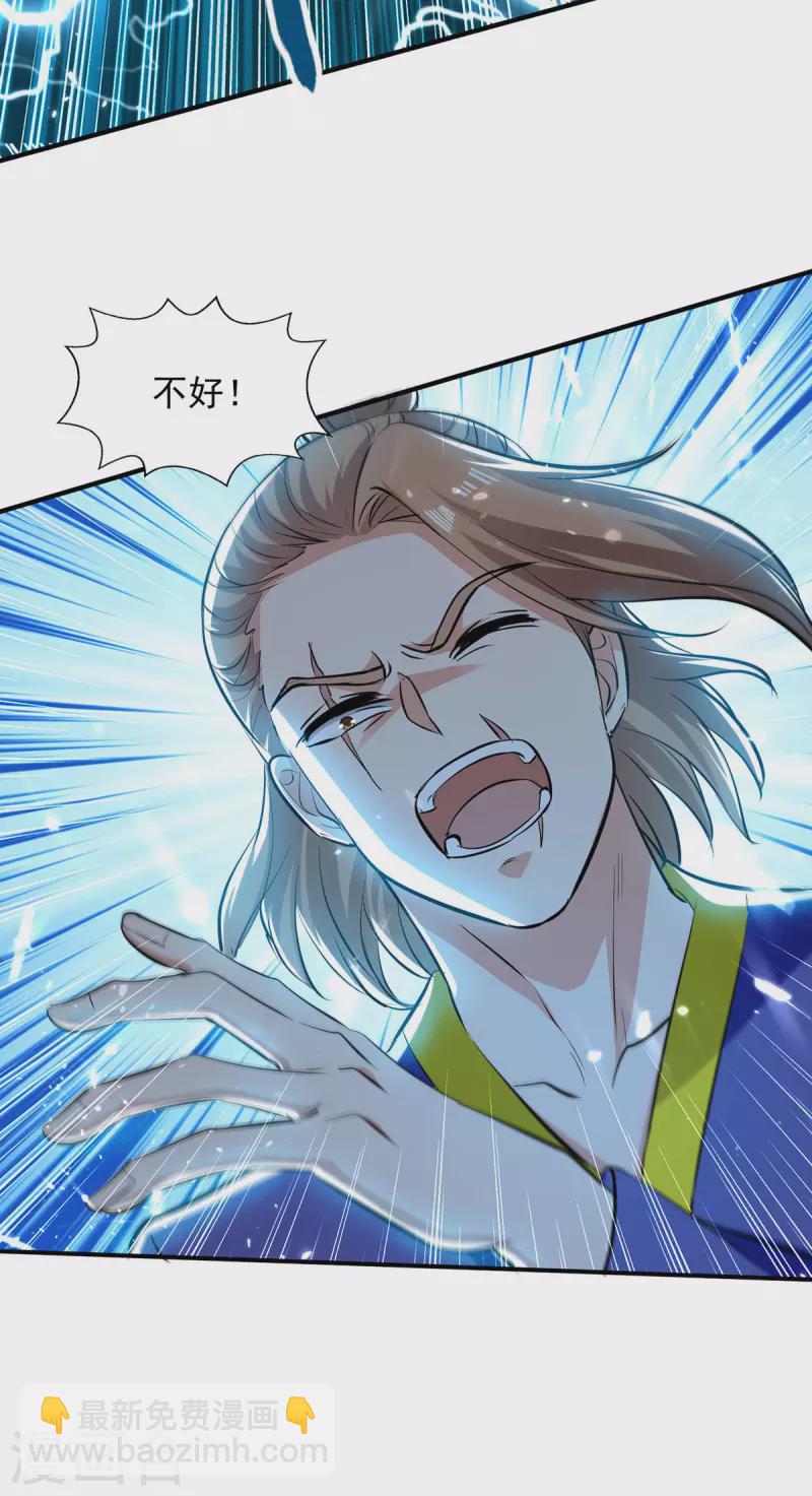 第143话 他竟然没事-第144话