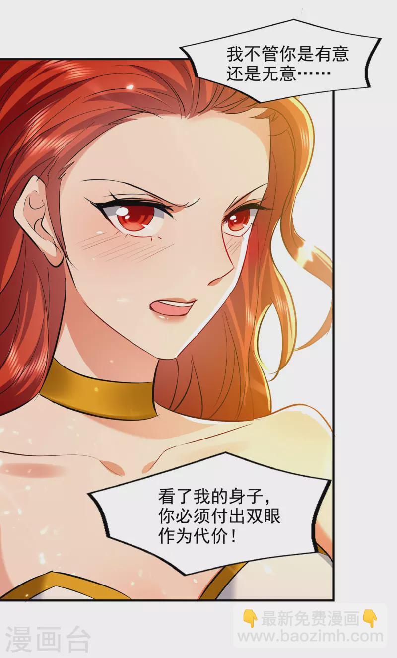 第147话 不是冤家不聚头-第148话