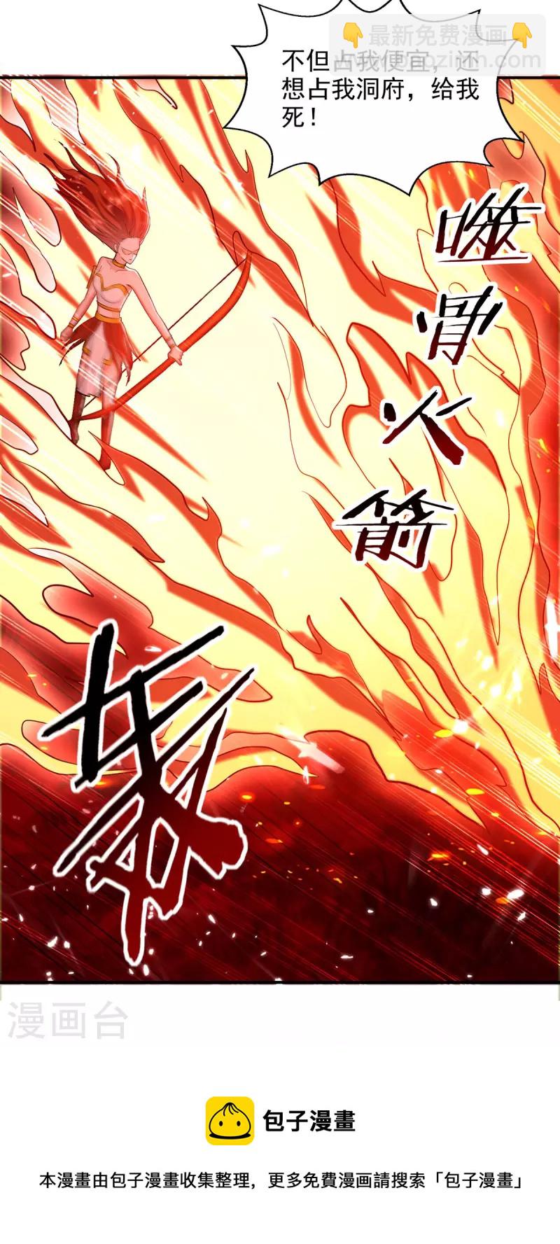 第147话 不是冤家不聚头-第148话