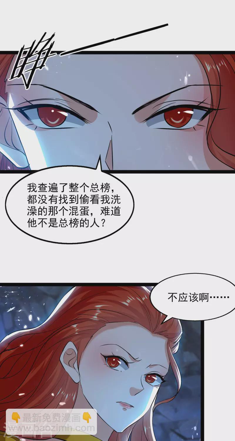 第147话 不是冤家不聚头-第148话