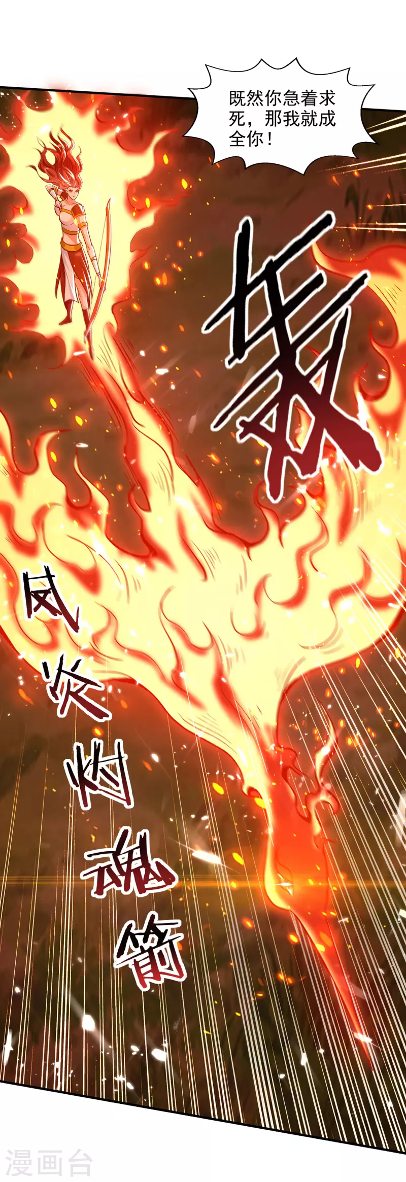 第147话 不是冤家不聚头-第148话