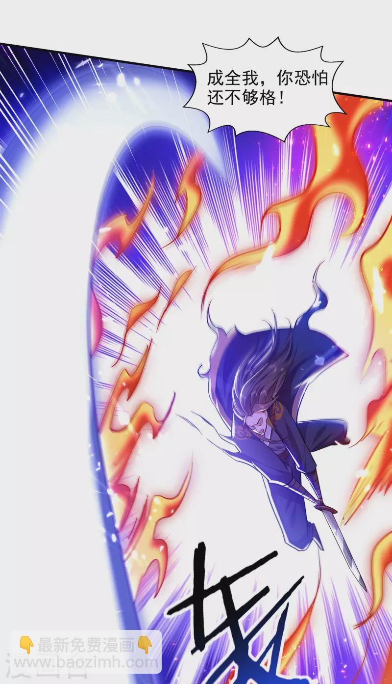 第147话 不是冤家不聚头-第148话