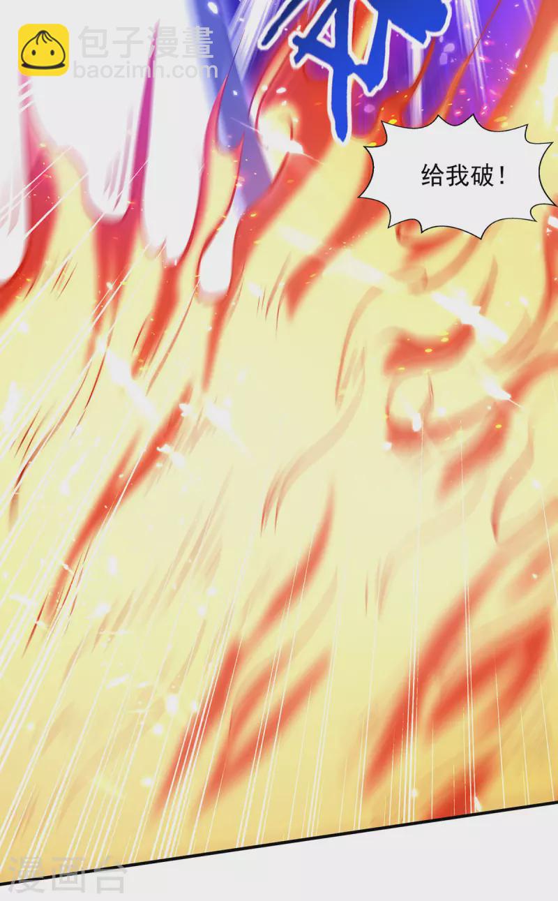 第147话 不是冤家不聚头-第148话