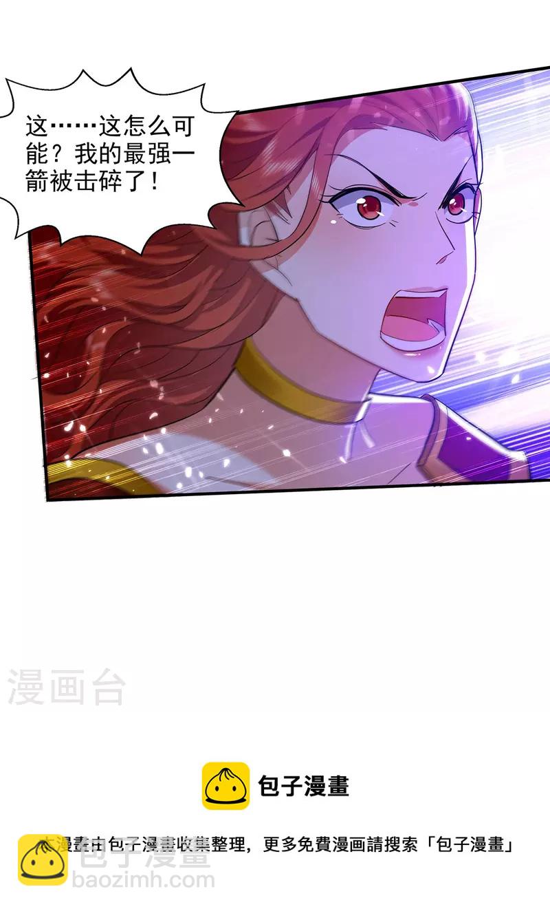 第147话 不是冤家不聚头-第148话