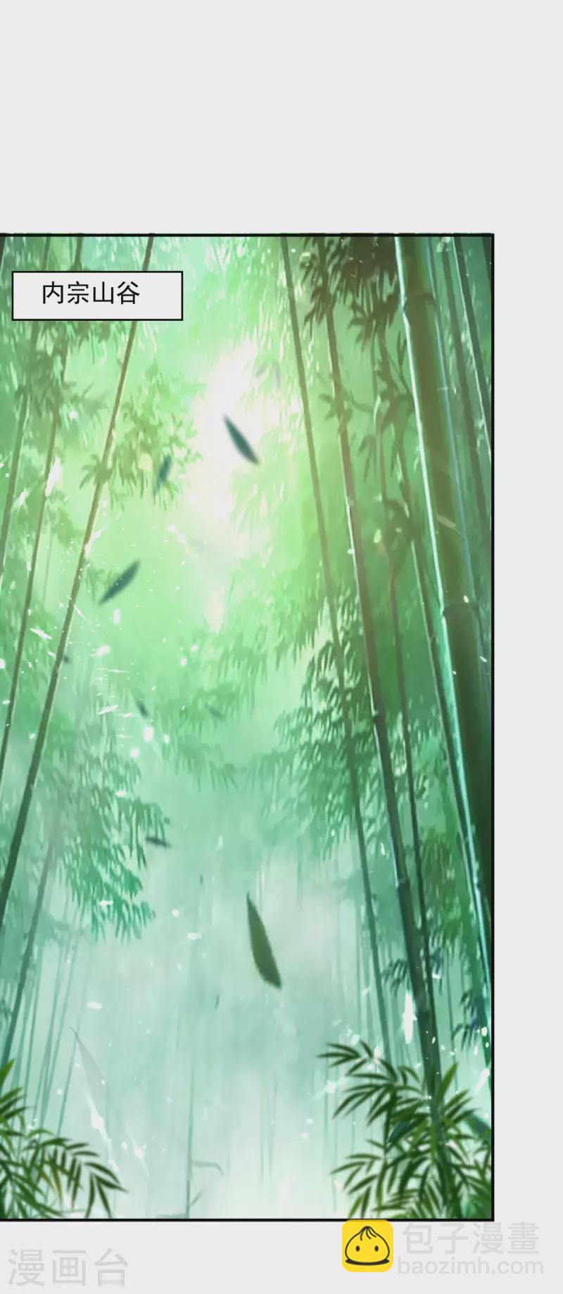 第147话 不是冤家不聚头-第148话