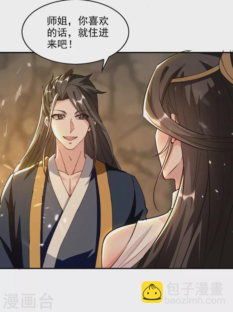 第149话 等你归来-第150话