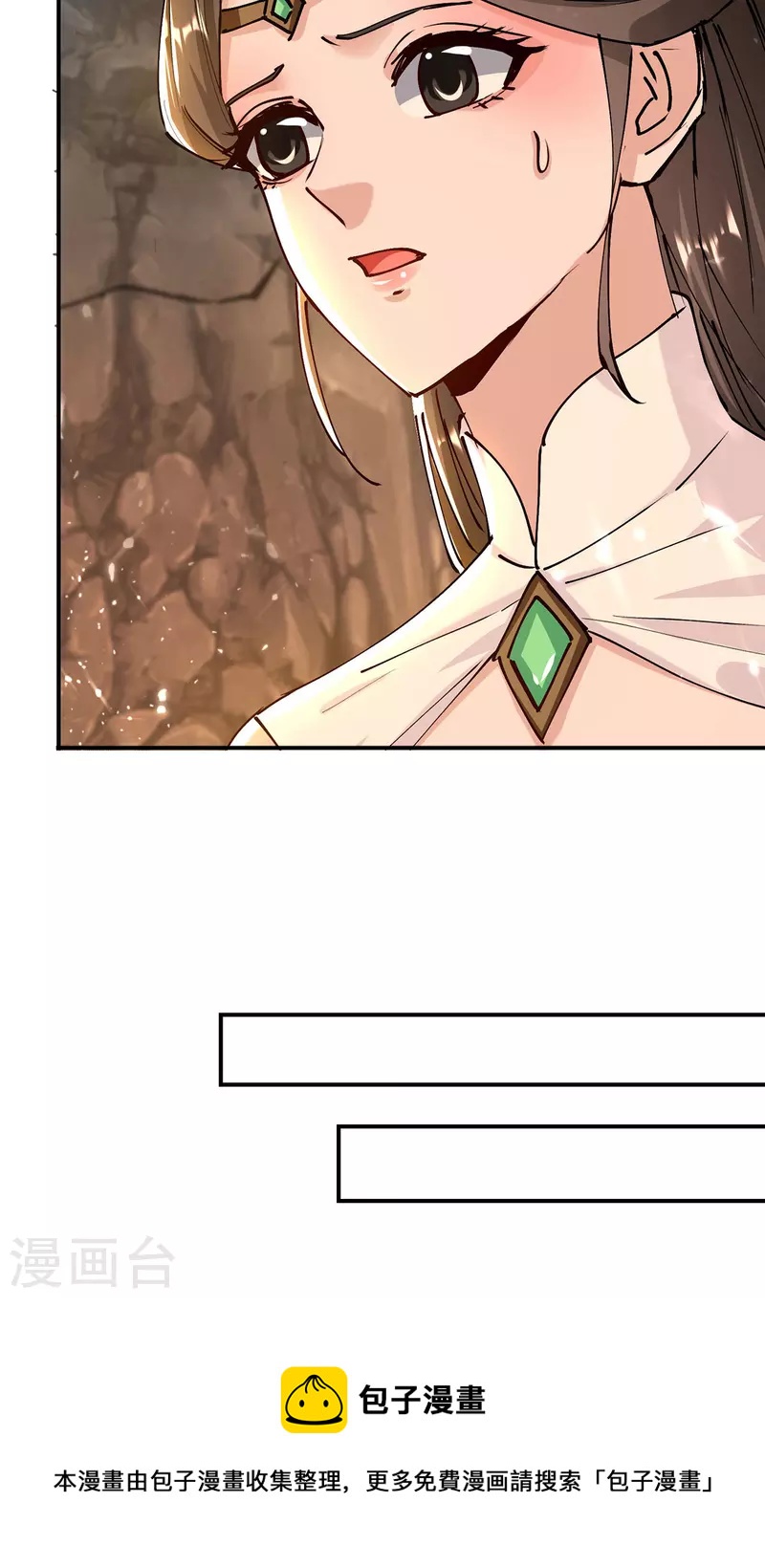 第149话 等你归来-第150话