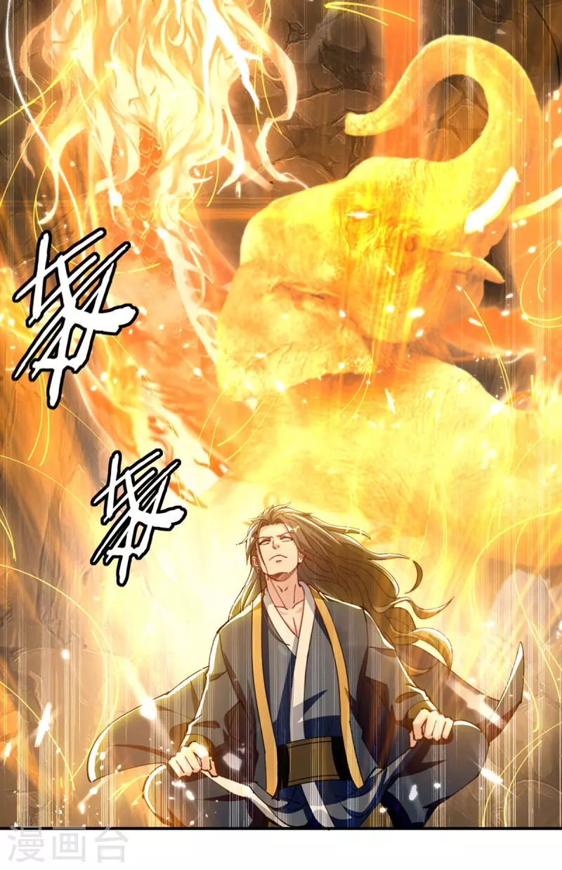 第149话 等你归来-第150话