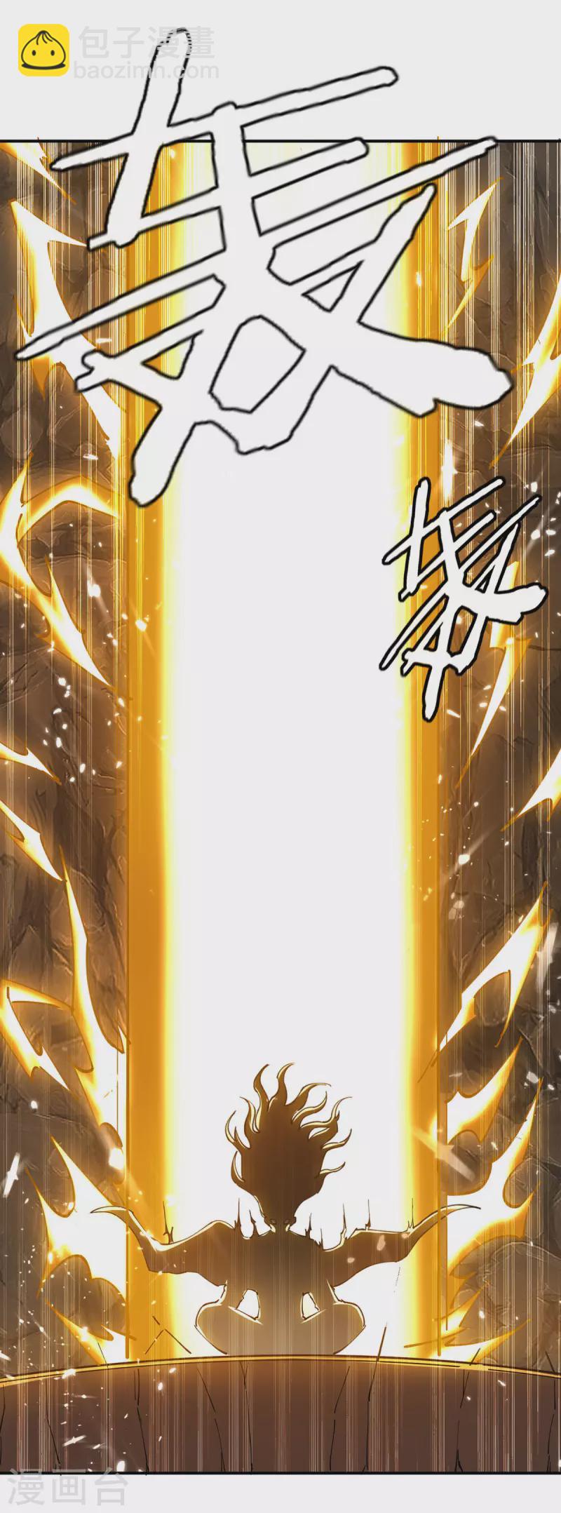 第149话 等你归来-第150话