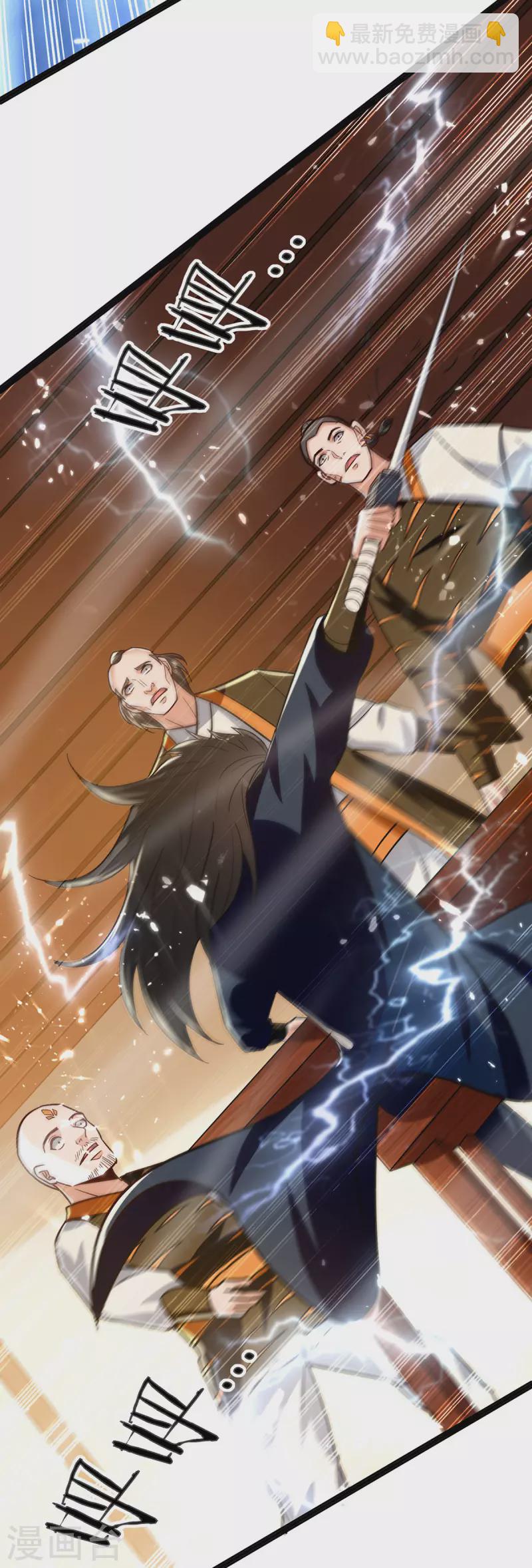 第151话 做个交易-第152话