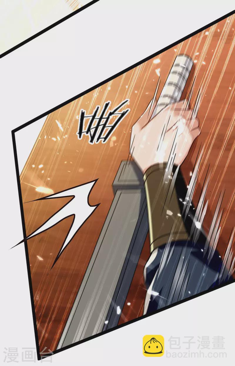 第151话 做个交易-第152话