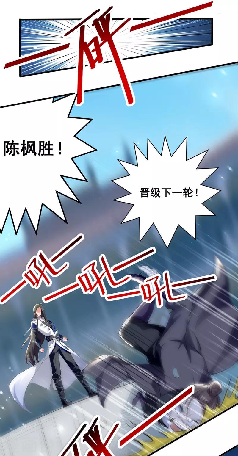 第19话 超新星-第20话