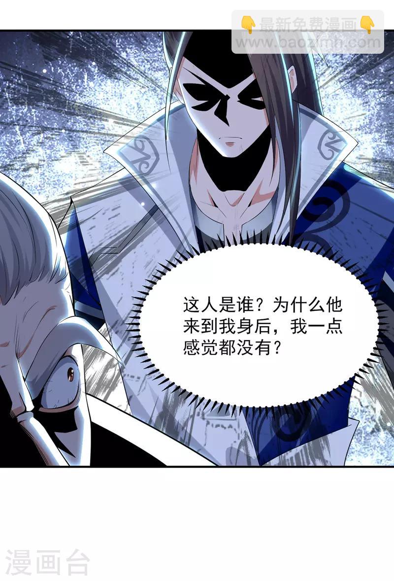 第21话 乌金藤-第22话