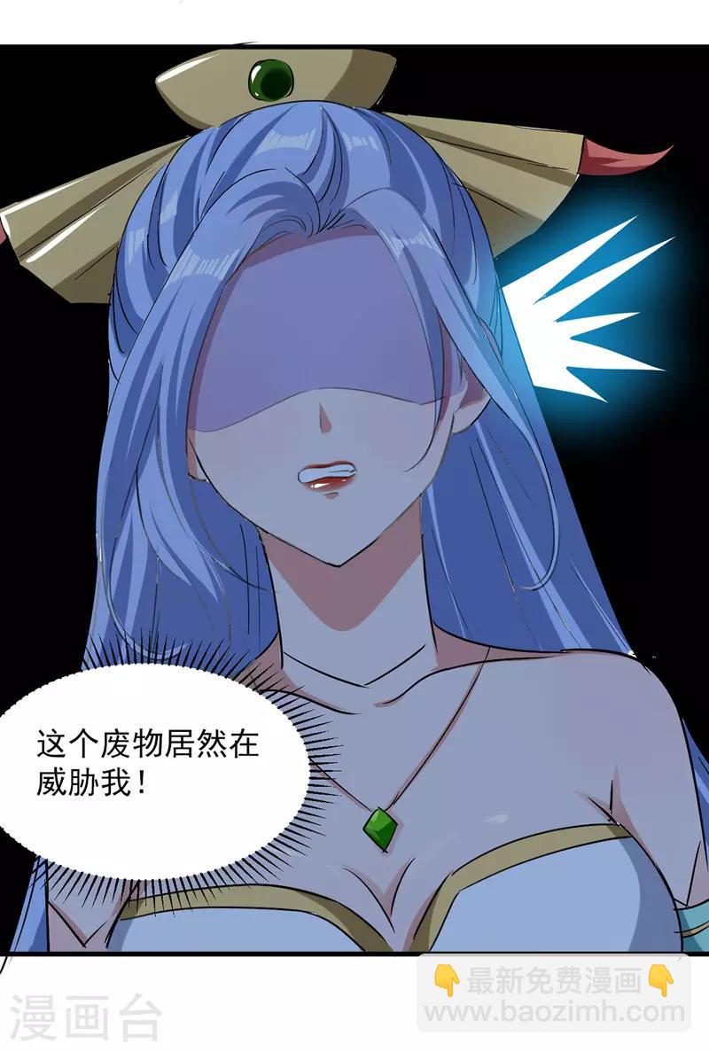 第3话 修炼-第4话