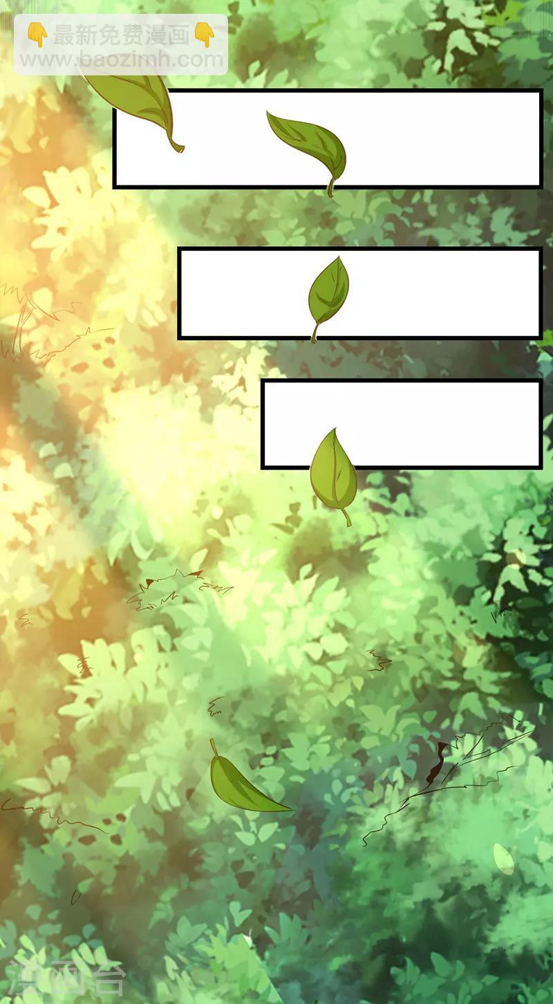 第3话 修炼-第4话