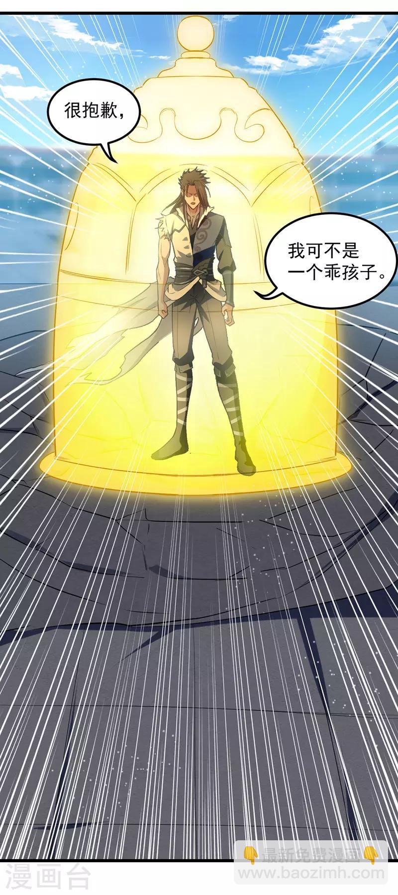 第33话 借刀杀人-第34话