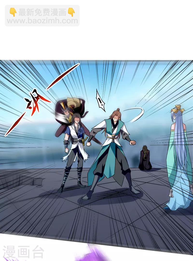 第33话 借刀杀人-第34话