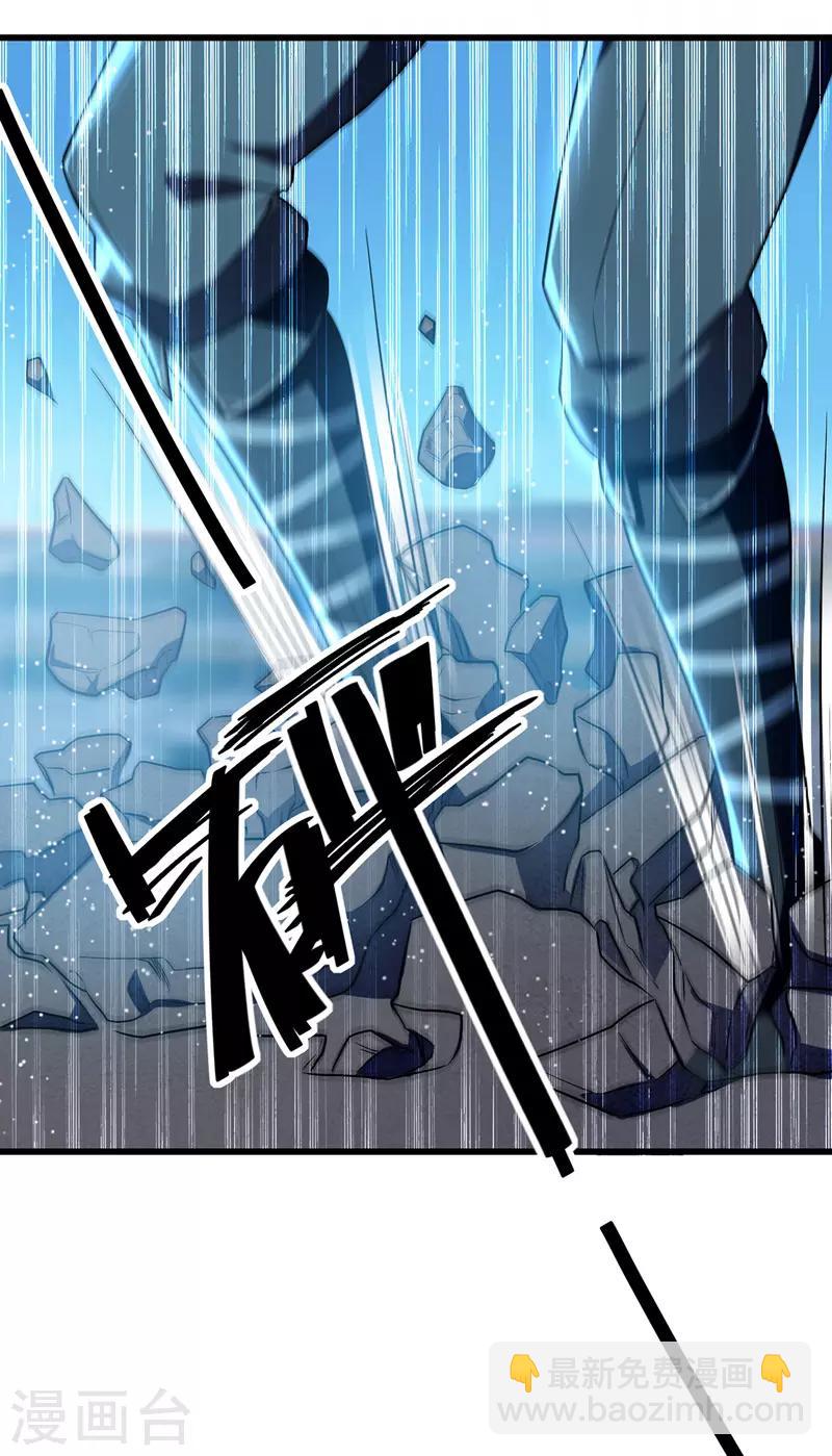 第33话 借刀杀人-第34话