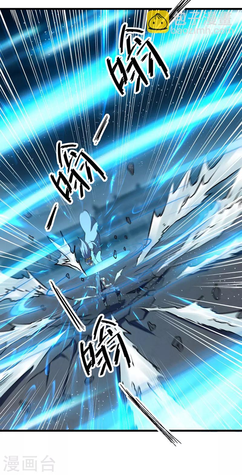 第33话 借刀杀人-第34话