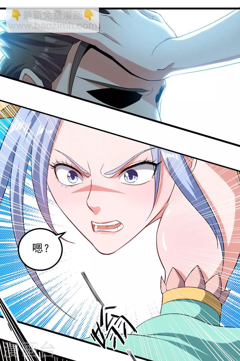 第33话 借刀杀人-第34话