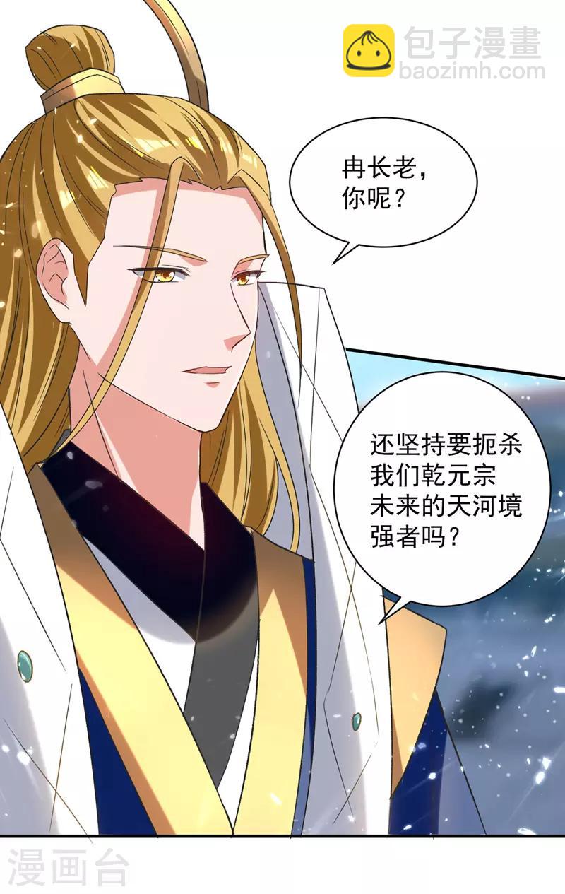 第35话 夸奖-第36话