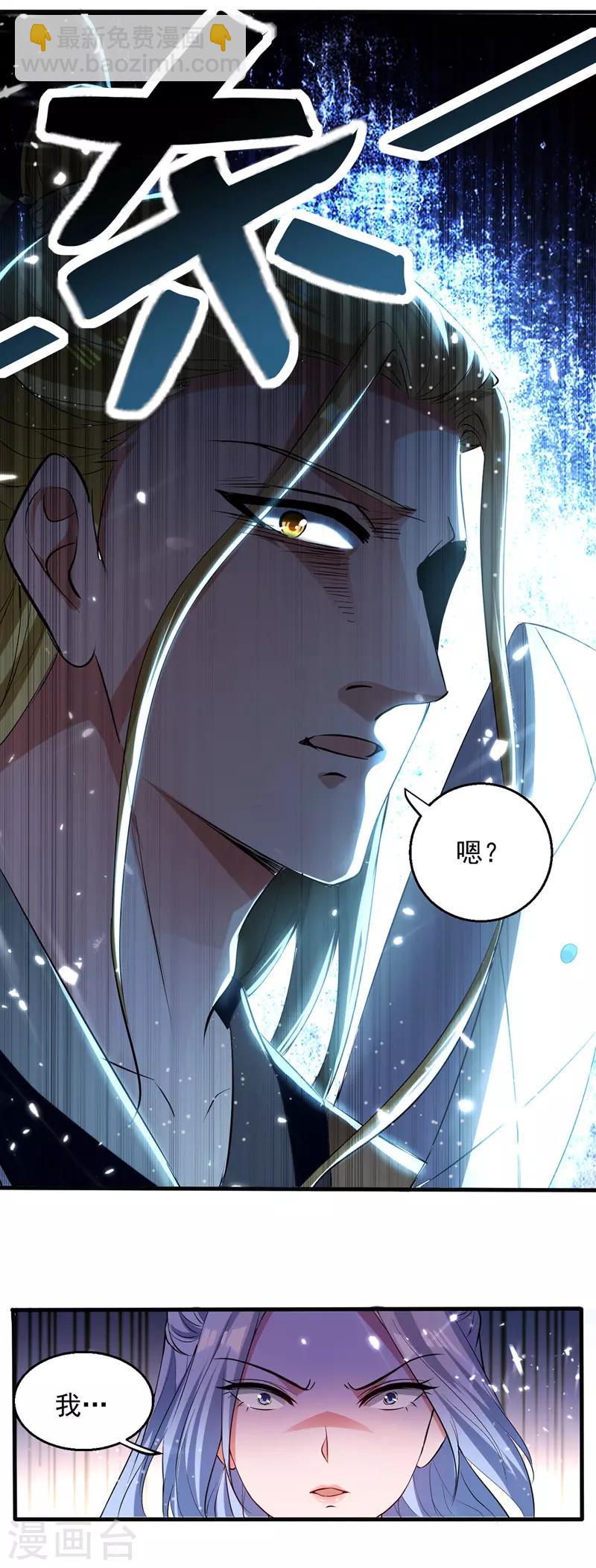 第35话 夸奖-第36话