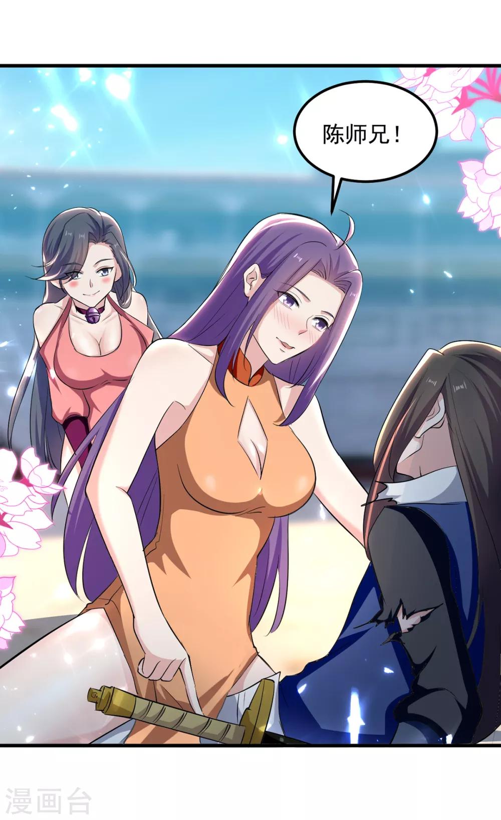 第37话 为一人心动-第38话