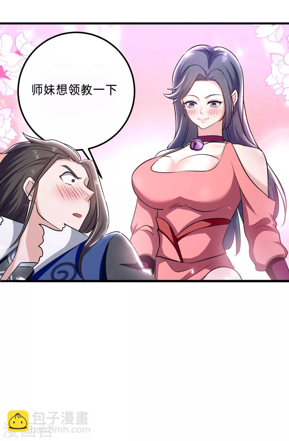 第37话 为一人心动-第38话