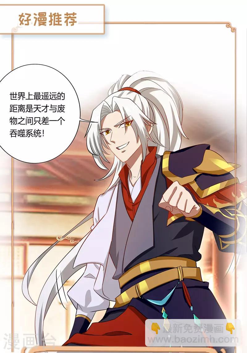 第39话 直男醉酒-第40话