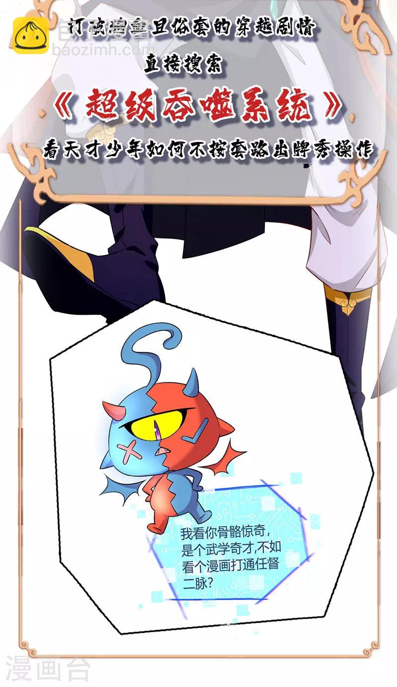 第39话 直男醉酒-第40话