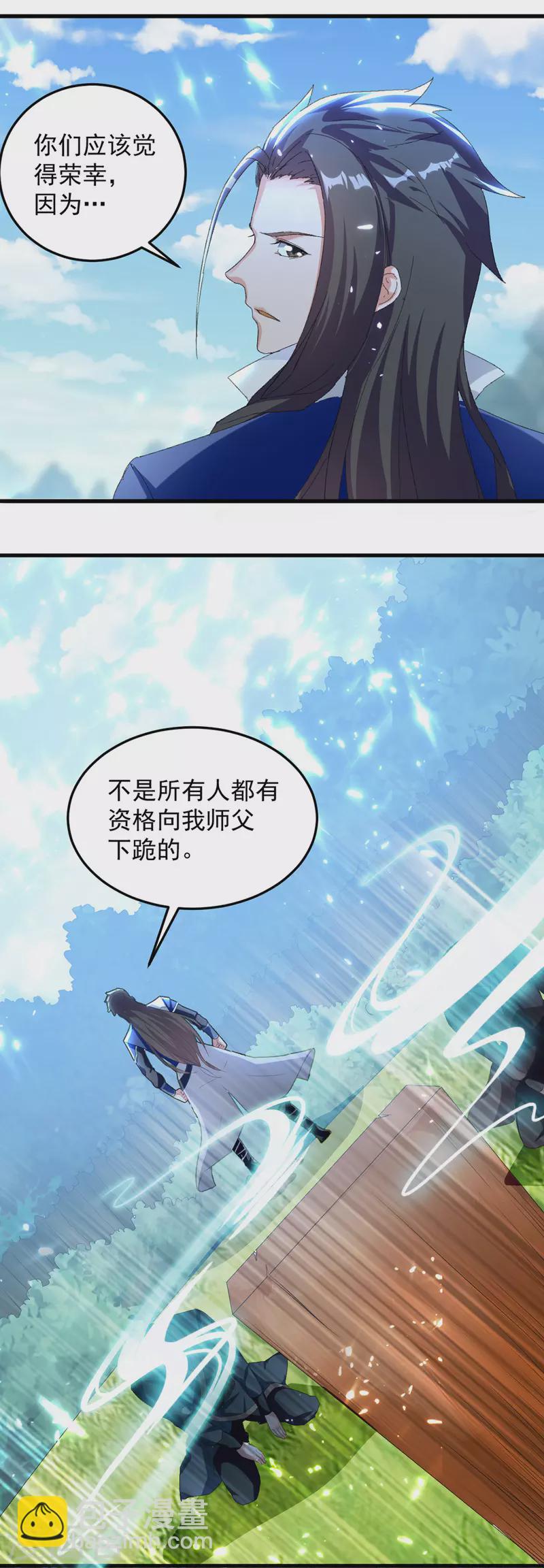 第41话 血祭-第42话