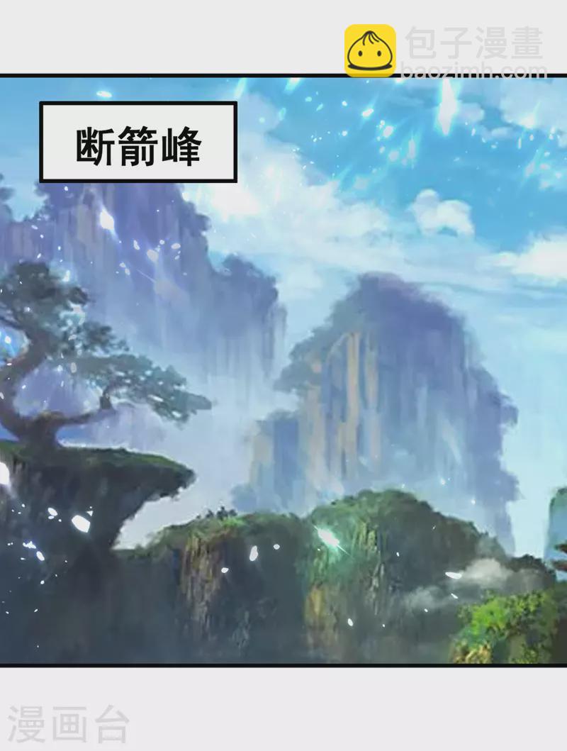 第41话 血祭-第42话