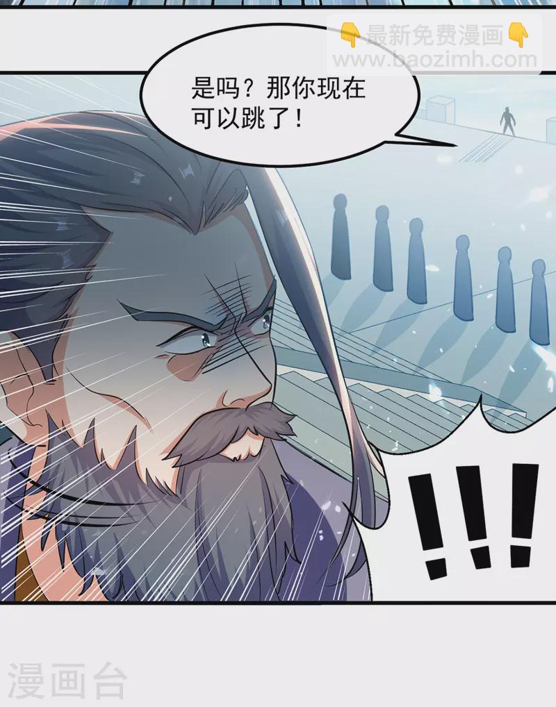 第41话 血祭-第42话