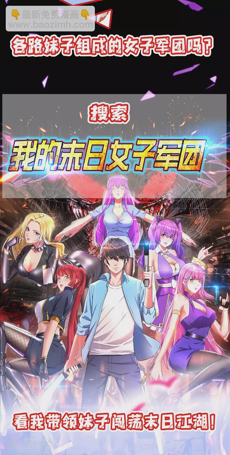 第41话 血祭-第42话