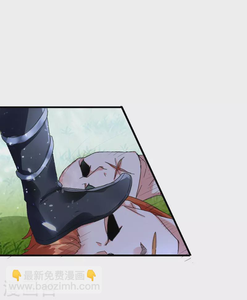 第41话 血祭-第42话