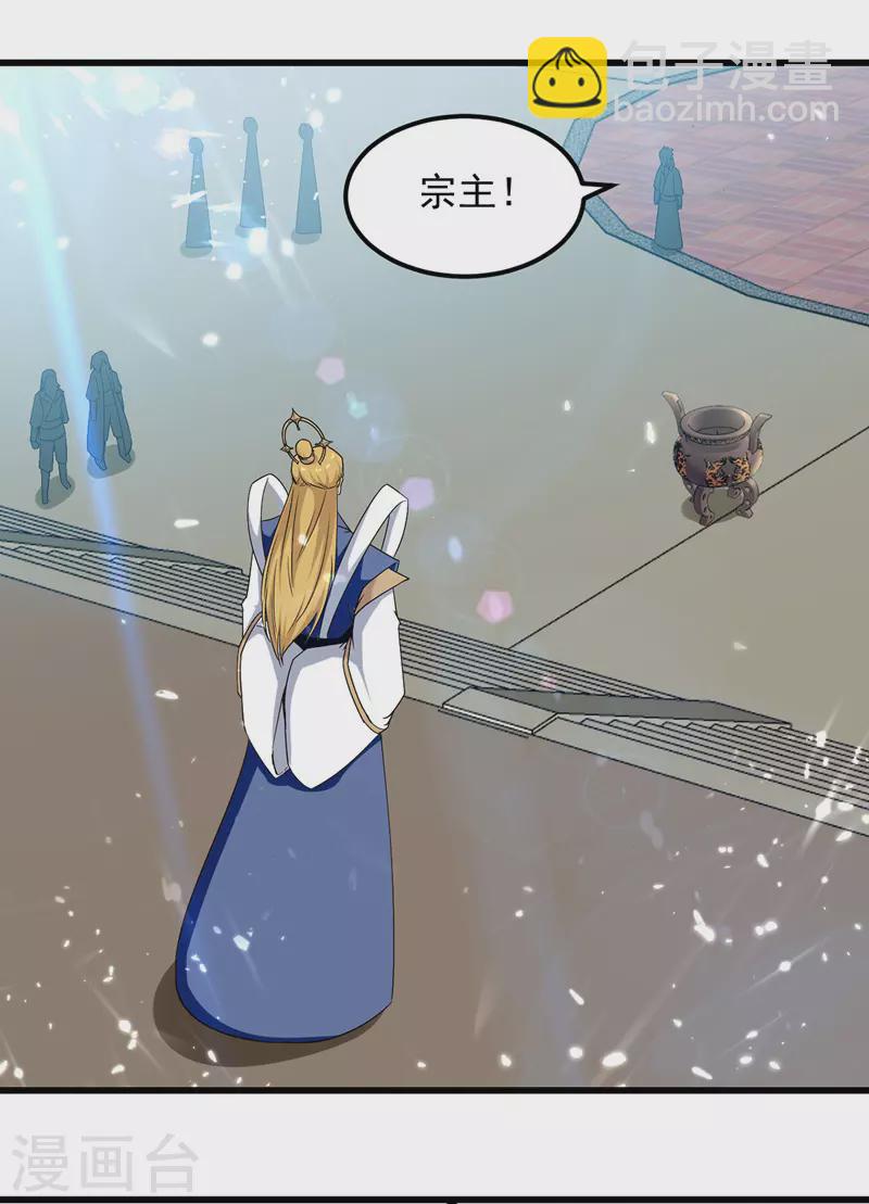 第43话 腹黑陈枫-第44话