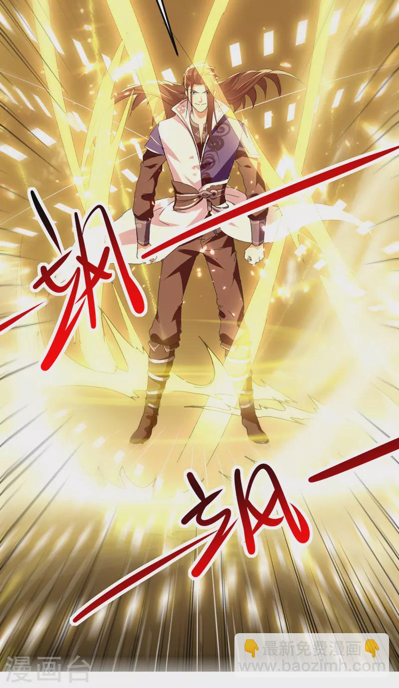 第43话 腹黑陈枫-第44话