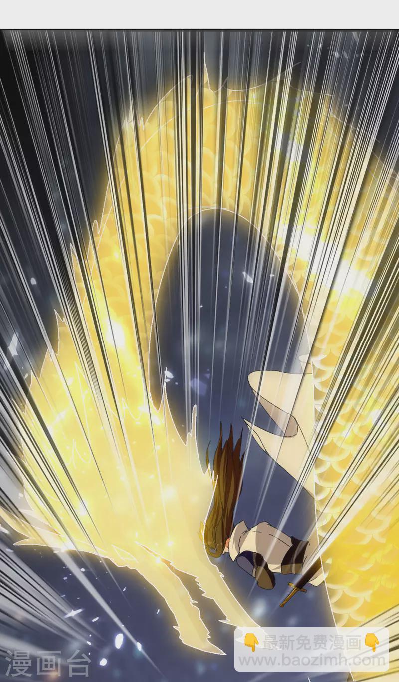 第43话 腹黑陈枫-第44话