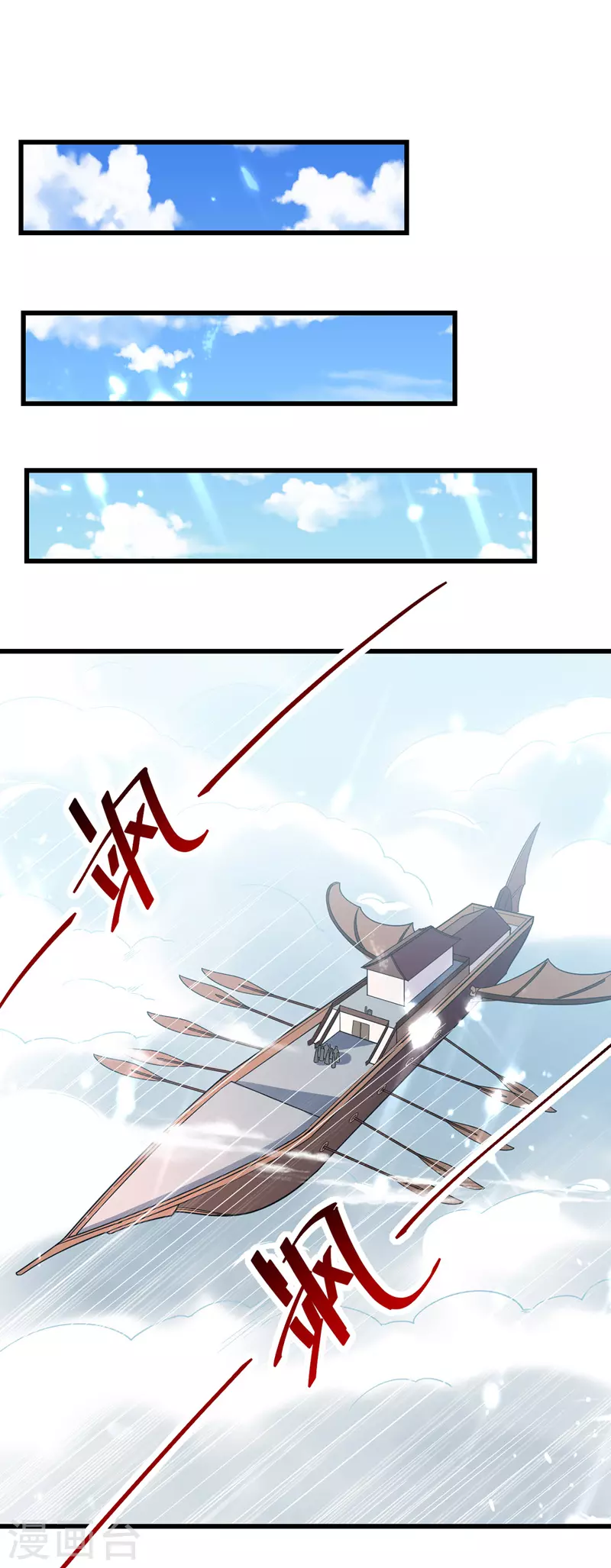 第45话 宝贝诱惑-第46话