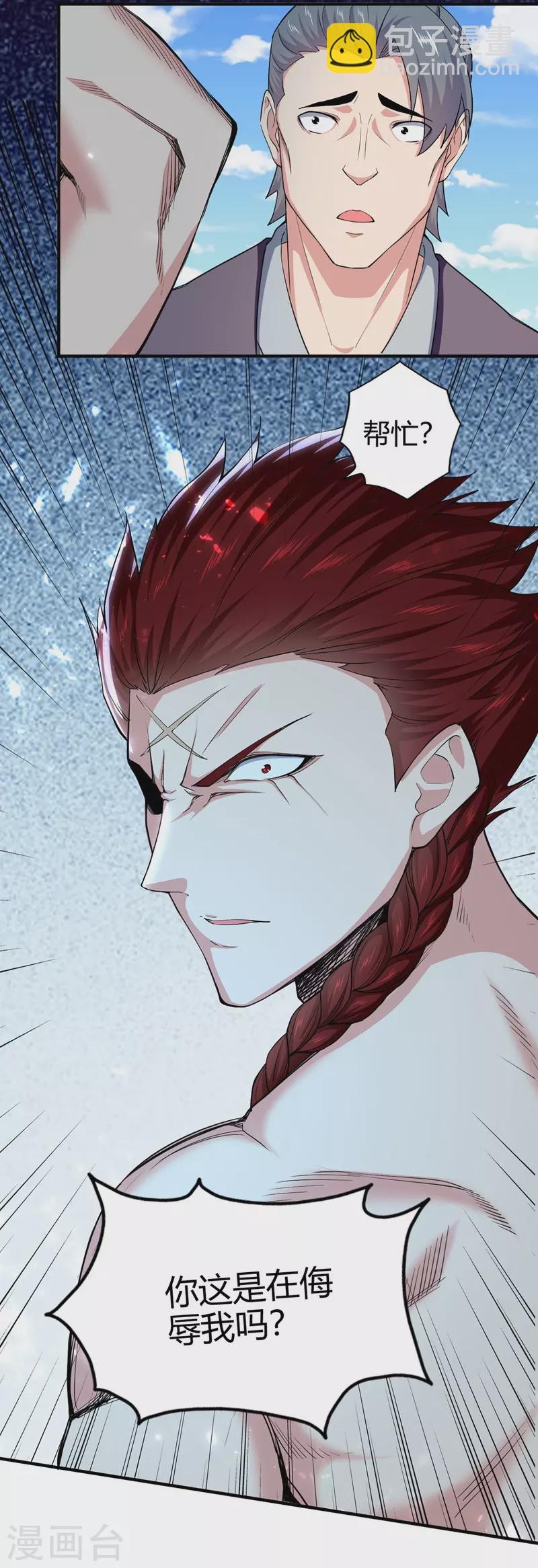 第51话 众矢之的-第52话