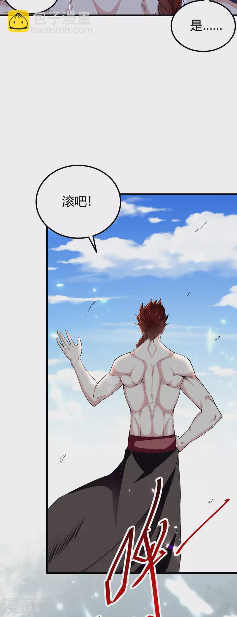 第51话 众矢之的-第52话