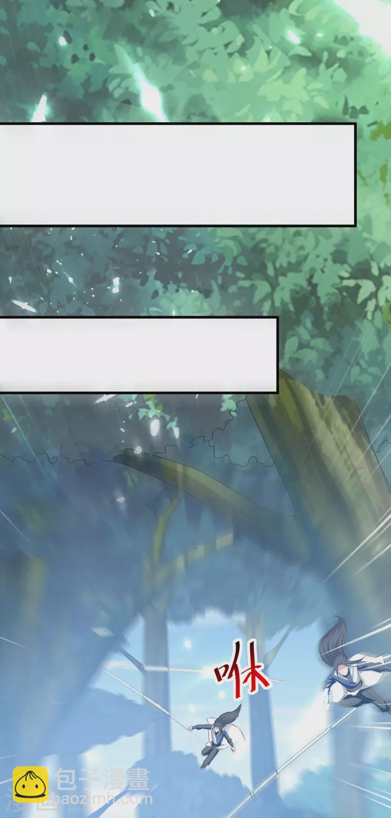 第51话 众矢之的-第52话