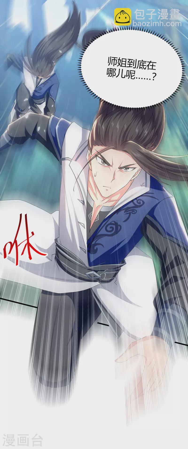 第51话 众矢之的-第52话