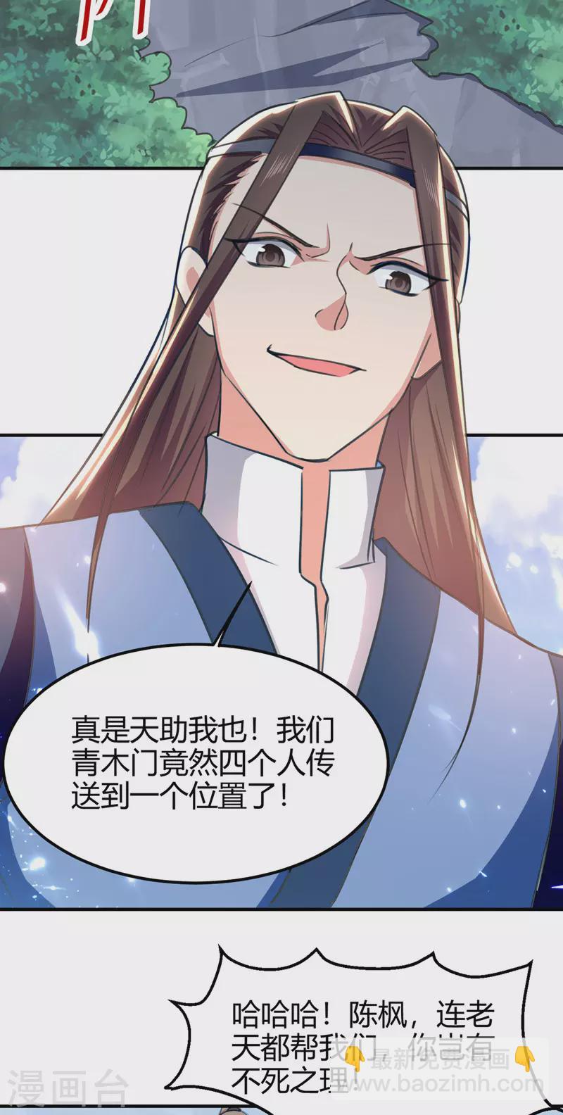 第51话 众矢之的-第52话