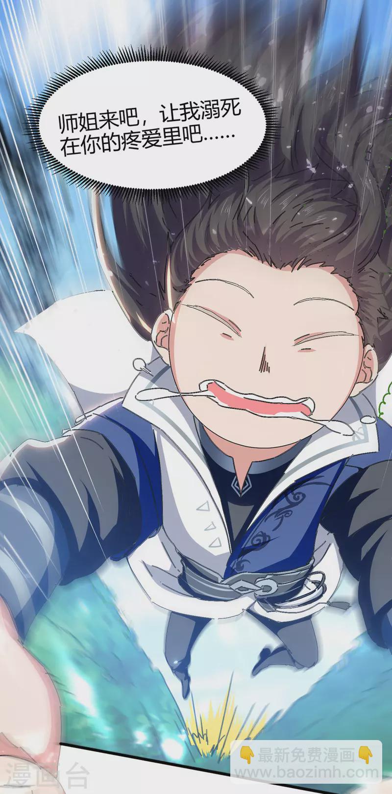 第51话 众矢之的-第52话