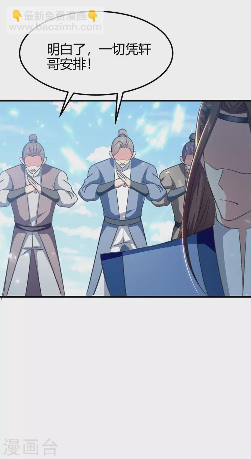 第51话 众矢之的-第52话