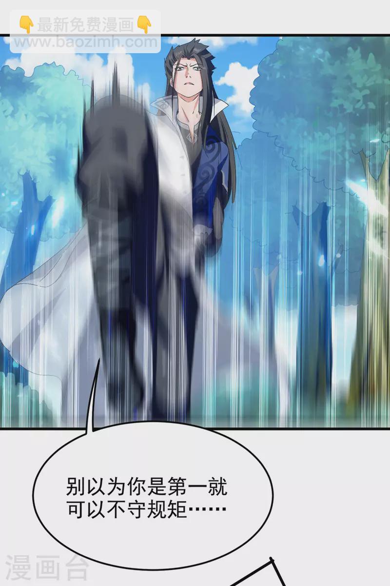 第53话 守护笑容-第54话