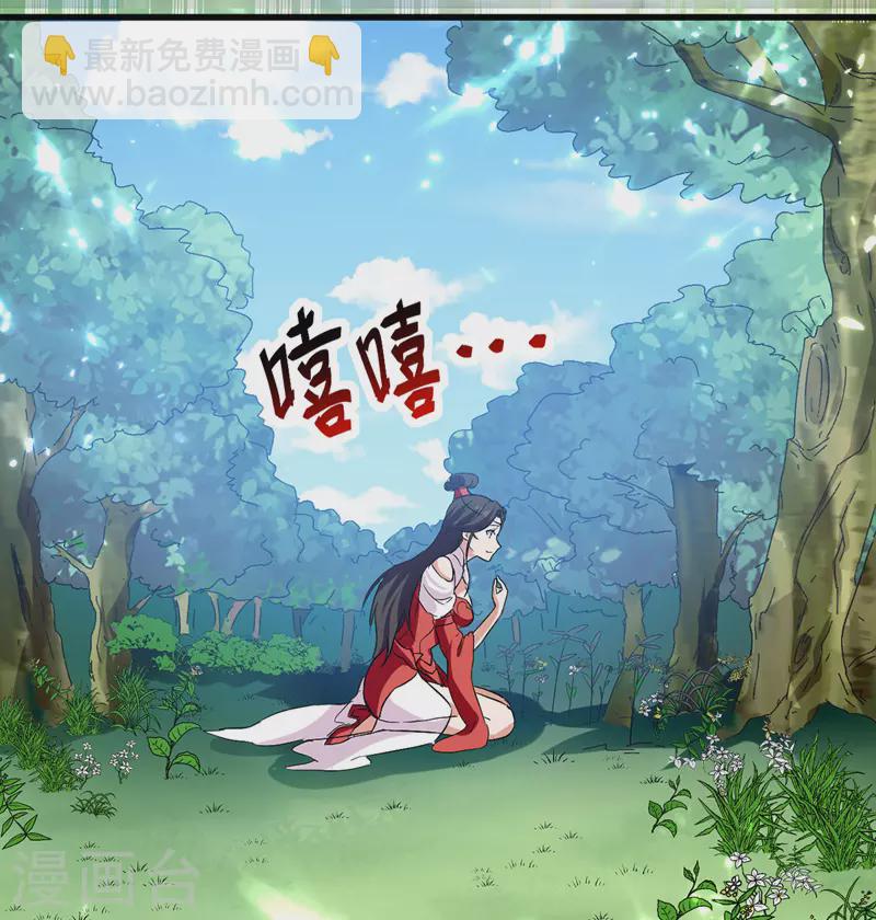 第53话 守护笑容-第54话