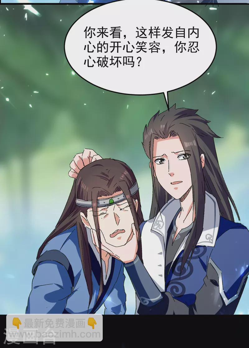 第53话 守护笑容-第54话